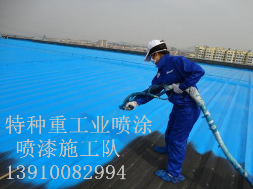 德惠除锈喷漆 & 设备厂房翻新